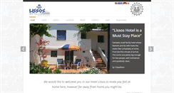 Desktop Screenshot of lissos-hotel.gr